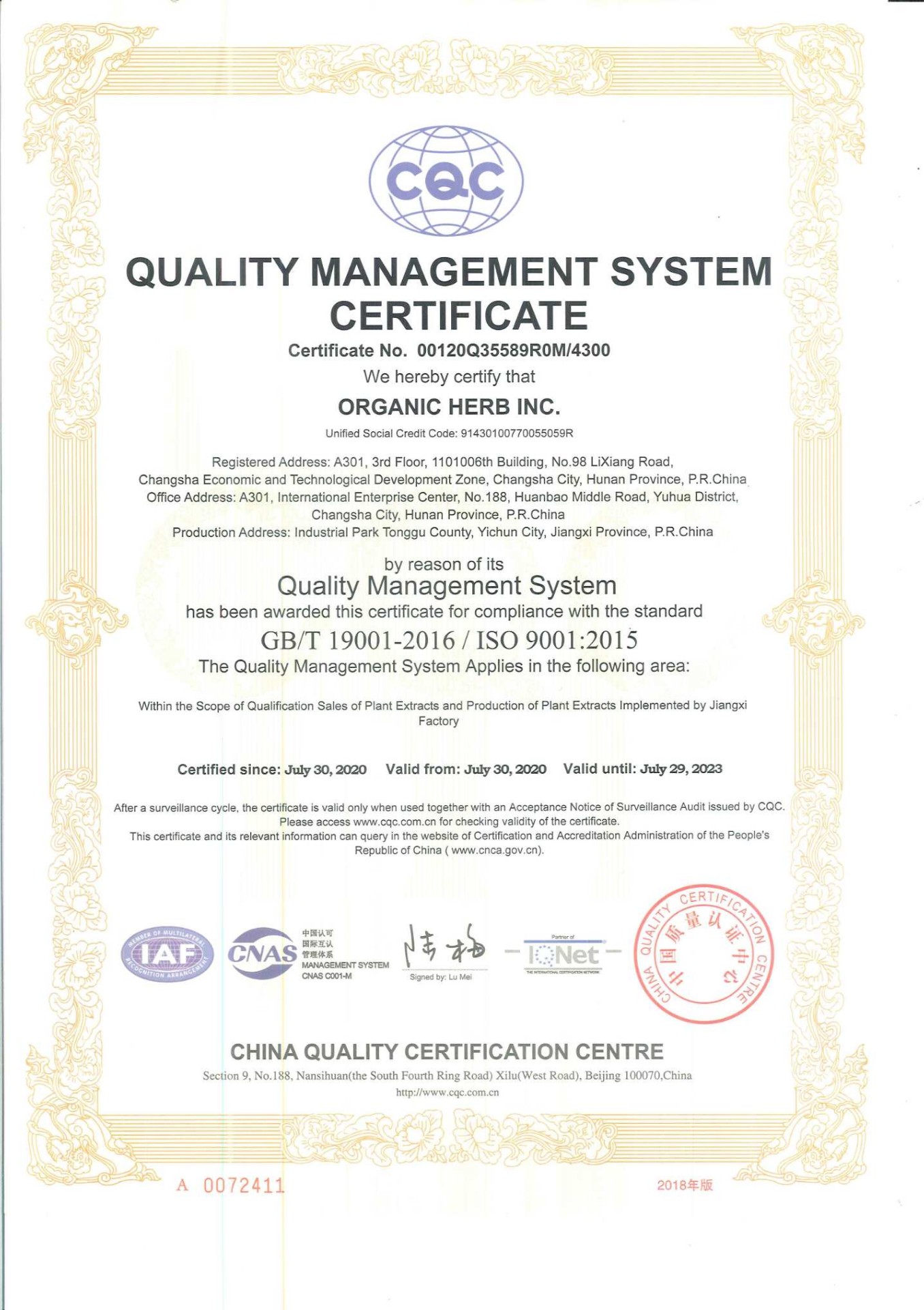 ISO9001